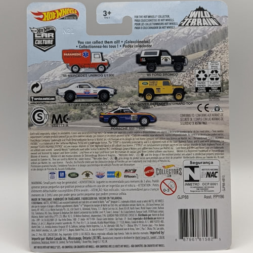 Rear packaging of a Hot Wheels Premium case with the toy code encircled in red